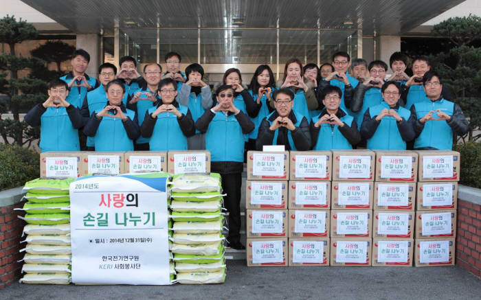 한국전기연구원, 31일 독거노인 및 위탁가정에 생필품 전달