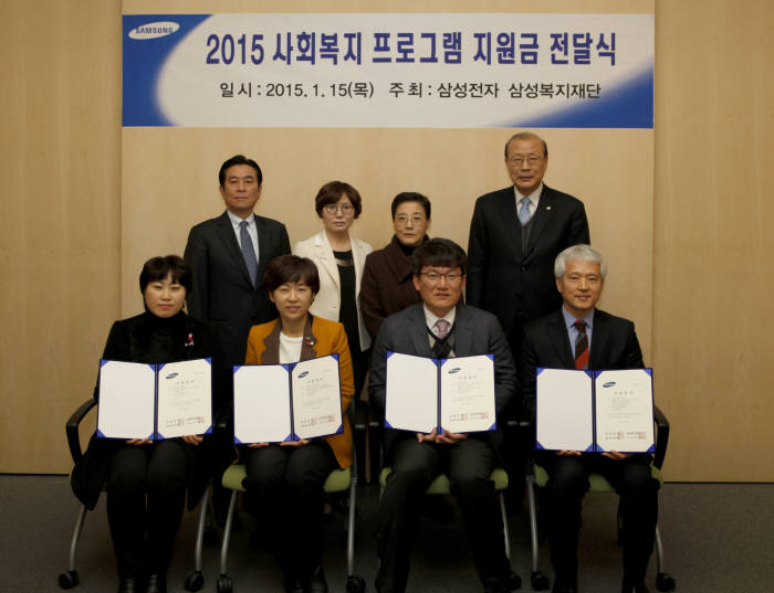 삼성전자와 삼성복지재단은 15일 서울 한남동 삼성아동교육문화센터에서 전국 28개 사회복지 기관을 대상으로 사회복지 프로그램 개발을 위한 지원금 전달식을 가졌다. 앞줄 왼쪽부터 이경희 화정종합사회복지관장, 최승희 시립철산종합사회복지관장, 임도영 영등포보현의집 시설장, 곽재복 과천시장애인복지관장, 뒷줄 왼쪽부터 김은선 삼성복지재단 부사장, 오윤경 삼성전자 사회봉사단 사무국 부장, 오혜경 가톨릭대 교수, 차흥봉 한국사회복지협의회장. <사진=삼성전자>