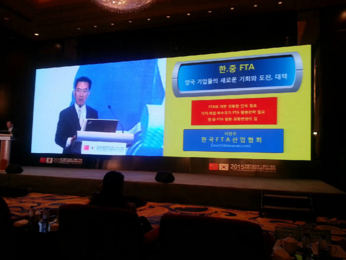 [동정]이창우 한국FTA산업협회장