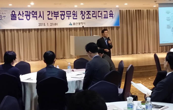 윤종록 미래창조과학부 차관은 21일 울산시를 찾아 울산시 공무원을 대상으로 창조경제와 SW중심사회에 대해 특강했다.