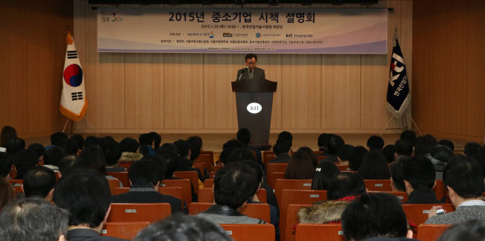 한국산업기술시험원은 29일 서울 구로 본사에서 관계자 300여명이 참석한 가운데 `2015 중소기업 시책설명회`를 열었다.