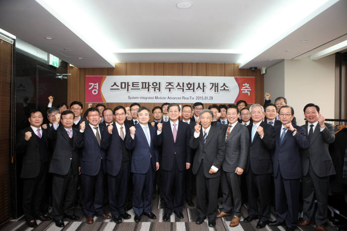 29일 서울 광화문 에스타워에서 열린 차세대 수출용 소형원전 SMART 수출 전담법인 스마트파워 개소식에서 김황식 전 총리(앞줄 가운데)를 비롯한 참석자들이 화이팅을 외치고 있다.