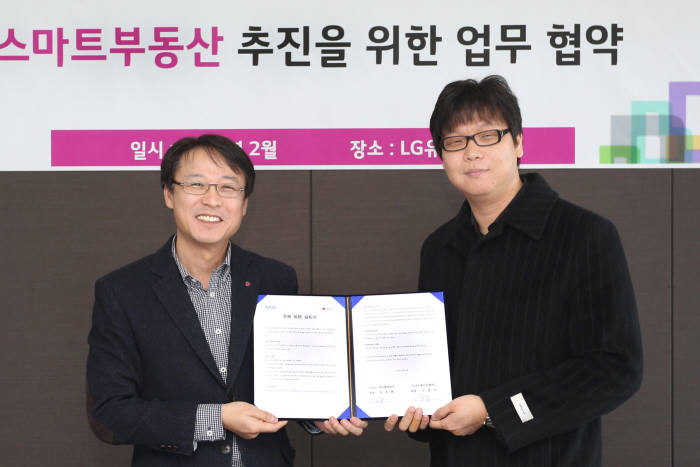 LG유플러스는 부동산 전문 솔루션 업체인 넥스텝코리아와 스마트한 부동산 솔루션 사업 추진을 위한 업무 협약을 체결했다고 1일 밝혔다. 안형균 LG유플러스 SOHO고객담당(왼쪽)과 김규태 넥스텝코리아 김규태 대표가 업무협약 체결 후 포즈를 취하고 있다.