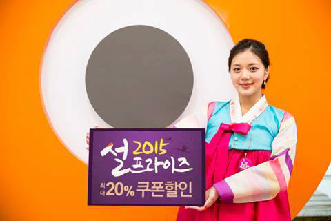 티몬, 20% 카트 할인 등 설 맞아 `2015 설프라이즈` 기획전