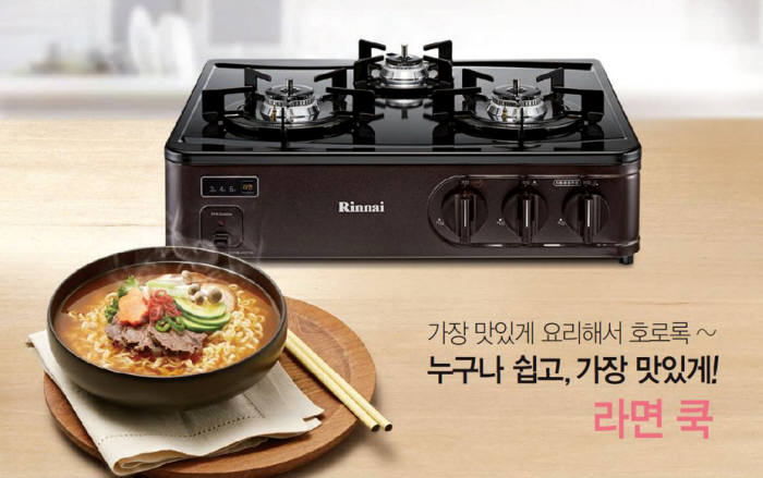 린나이코리아, 라면쿡