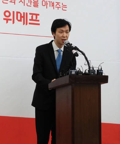 박은상 위메프 대표가 서울 삼성동 사옥에서 기자들의 질문에 답하고 있다.