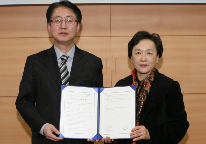 한의학연구원-국립생물자원관 생물다양성 공동연구 등 업무협약