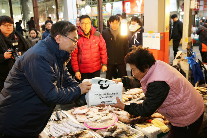 서부발전, 설맞이 전통시장 방문