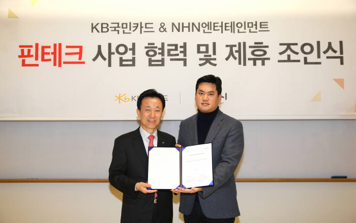 김덕수 KB국민카드 사장(왼쪽)과 정우진 NHN엔터테인먼트 대표가 업무 제휴 후 기념촬영했다.