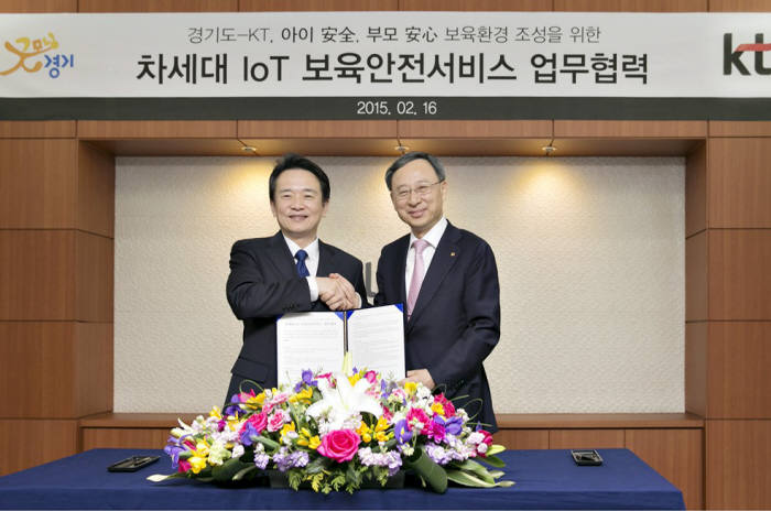 남경필 경기도지사(왼쪽)와 황창규 KT 회장이 16일 차세대 IoT 보육 안전서비스 제공을 위한 업무협력을 체결했다.