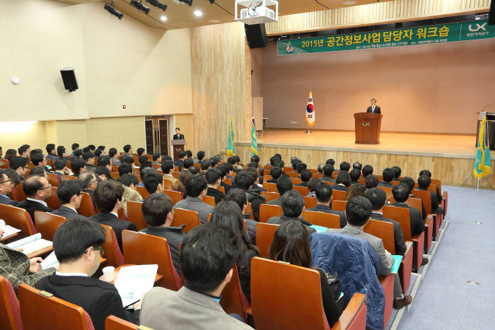 김영표 대한지적공사 사장이 공간정보 담당자 워크숍에서 개회사를 하고 있다.