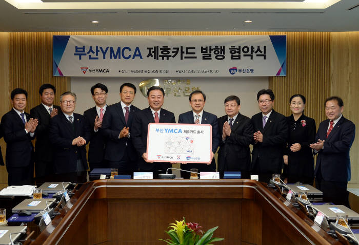 부산은행은 6일 오전 부산은행 본점 회의실에서 부산 YMCA와 Y카드 제휴 발행 협약을 체결했다. 피켓을 중심으로 왼쪽 박영봉 부산은행 수석 부행장, 오른쪽 신관우 부산 YMCA 이사장