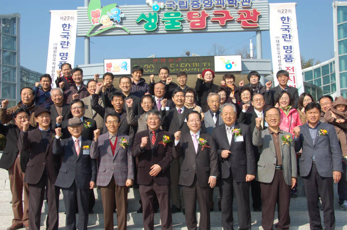 한민국자생란협회 대전지회 회원들이 7일 국립중앙과학관 내 생물탐구관에서 한국란을 전시하며 기념촬영했다.