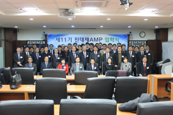 ICT 최고경영자 과정 ‘진대제 AMP’ 11기 스타트