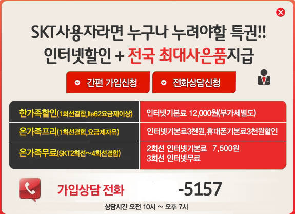 이동통신 시장지배력이 결합상품으로 전이되고 있는지 여부가 통신사 간 최대 쟁점으로 떠올랐다. 이런 가운데 방통위가 `과다 결합상품 금지 규정`을 논의하고 있어 파장이 예상됐다. (관련 이미지는 기사 내용과 무관)