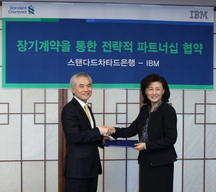 박종복 SC은행장(왼쪽)과 셜리 위추이 한국IBM 사장이 지난 27일 서울종로구 SC은행 본점에서 IBM 메인프레임 소프트웨어 라이선스 장기 계약을 체결한 뒤 기념촬영했다.