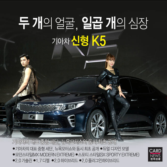 [카드뉴스]2015 서울모터쇼 "CAR~!"