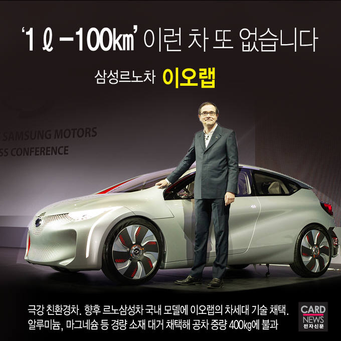 [카드뉴스]2015 서울모터쇼 "CAR~!"