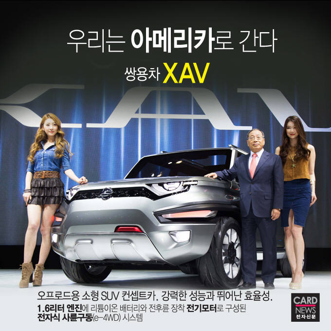 [카드뉴스]2015 서울모터쇼 "CAR~!"