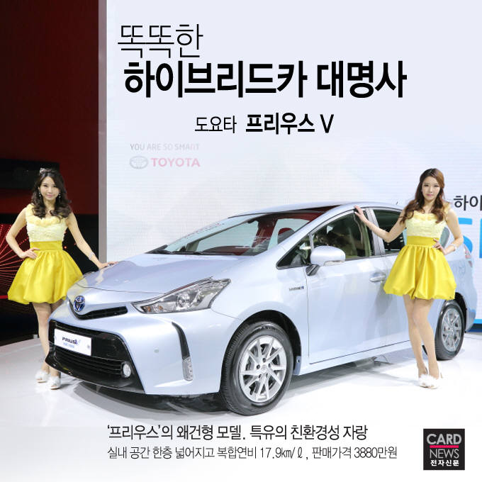 [카드뉴스]2015 서울모터쇼 "CAR~!"