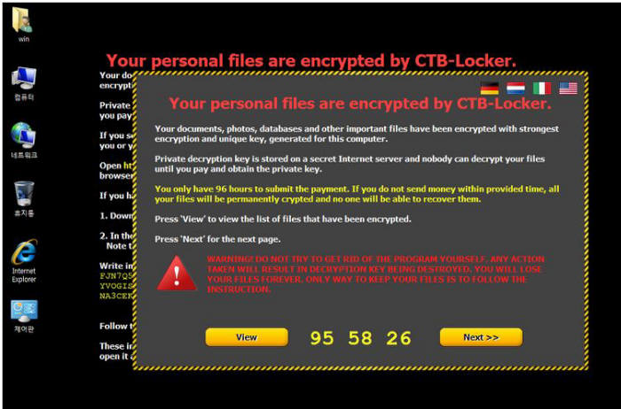 랜섬웨어에 감염된 PC 화면.