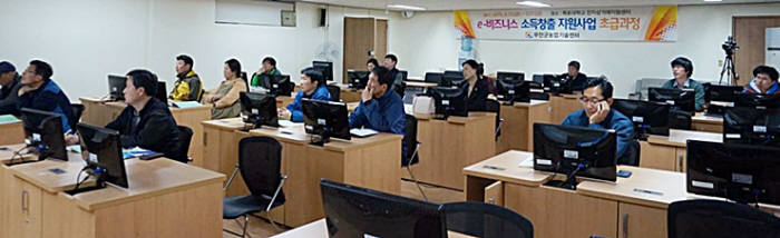 목포대 전자상거래학과, 전자상거래 교육 호응