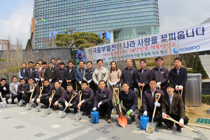 중부발전, 창립 14주년 행복나눔 봉사 활동 전개