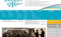 기사 썸네일