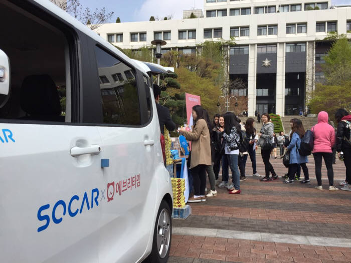 쏘카가 지난 15일 숙명여대에서 `간식카` 이벤트를 진행했다.