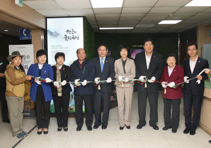 서울 영등포구청에서 열린 ‘국립공원관리공단 홍보부스 개원식’에 참석한 조길형 영등포구청장, 김영주 국회 환경노동위원회 위원장, 박보환 국립공원관리공단 이사장(오른쪽 세 번째부터) 등 참석자들이 테이프 커팅을 하고 있다.