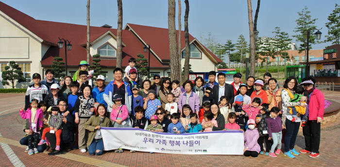 동국제약, ‘마데카솔과 함께하는 소아암 어린이 야외체험’ 행사 성료