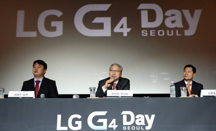 LG 전략 스마트폰 'G4' 글로벌 런칭