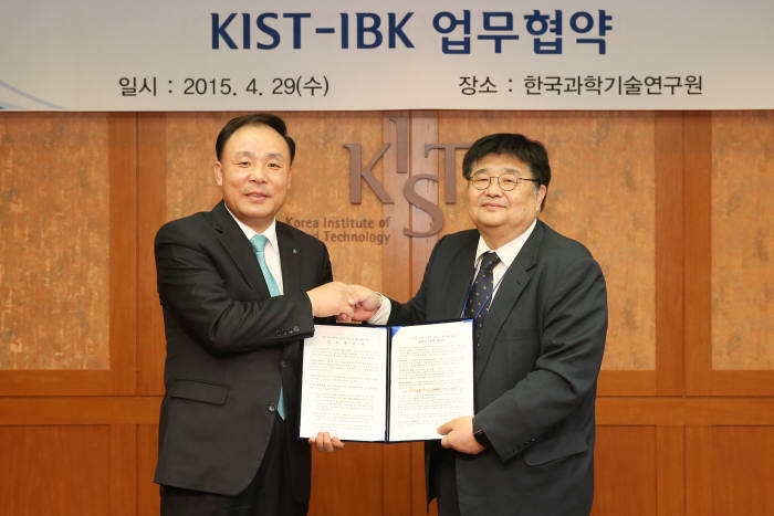 IBK기업은행, 한국과학기술연구원과 기술금융 맞손