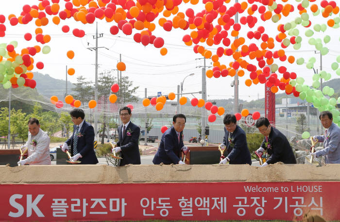 SK플라즈마 안동 혈액제 생산공장 착공식 모습.