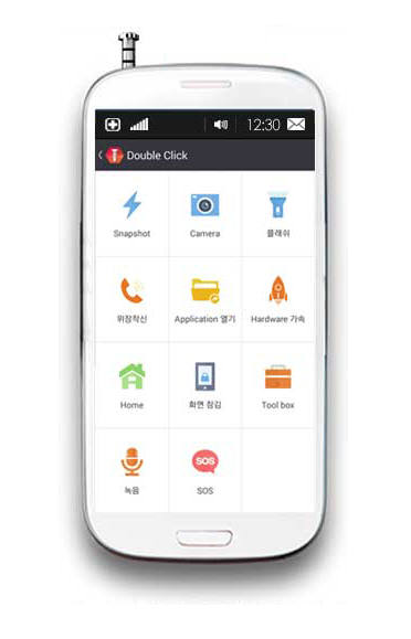 삼일렉트로닉스의 스마트키 `클릭`을 휴대폰에 장착해 다양한 기능을 화면에 구현한 모습