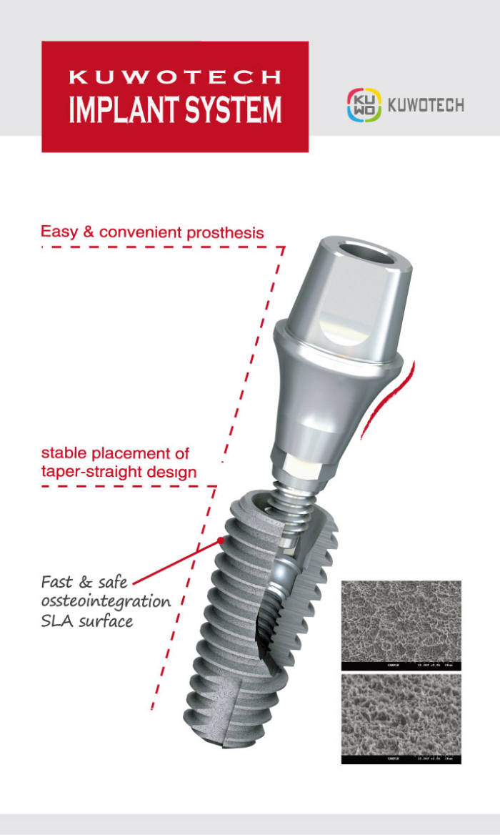 쿠보텍, 임플란트 브랜드 식약청 인증
