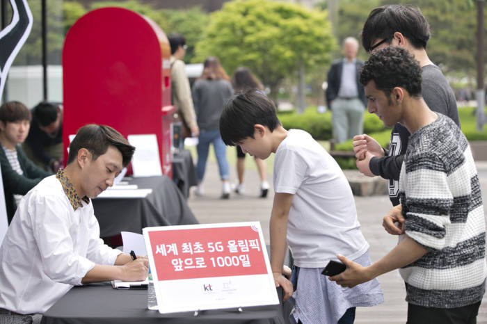 2018년 평창동계올림픽 및 장애인 동계올림픽 홍보대사인 이규혁 선수가 KT 광화문 올레스퀘어 이벤트 공간에서 시민에게 사인을 해주고 있다.