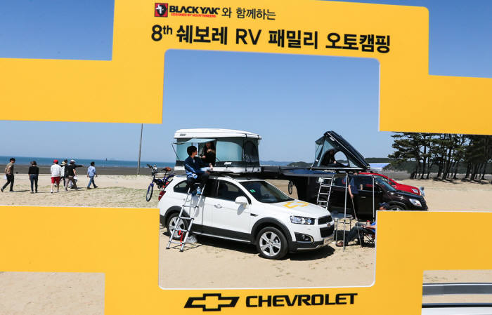 한국지엠의 쉐보레 RV 패밀리 오토캠핑장.