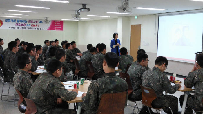 SK브로드밴드 소속 전문강사가 민간기업으로는 처음으로 군 장병 대상으로 진로 및 취업에 대한 재능 나눔 자원봉사 강의를 하고 있는 모습