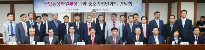 윤상직 장관, 중소기업인과의 간담회