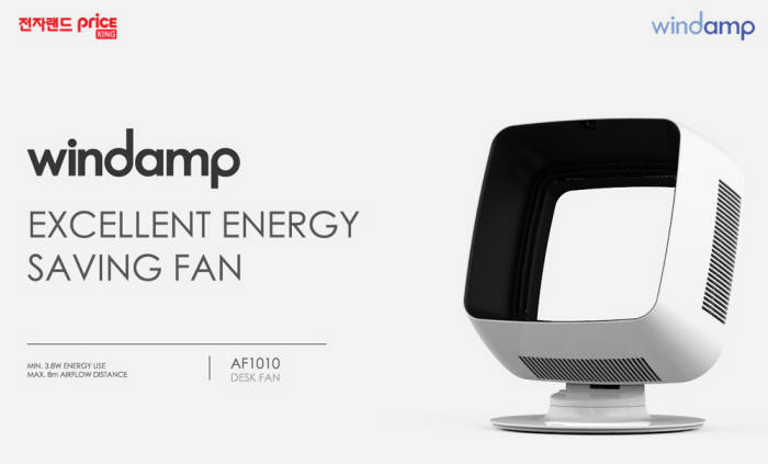 전자랜드프라이스킹, `크라우드 펀딩`으로 우수 벤처기업 판로개척 지원