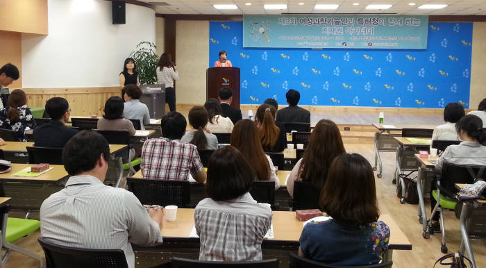 민병주 의원(새누리당)이 27일 대한여성과학기술인회 주최한 지재권 아카데미에서 축사하고 있다.