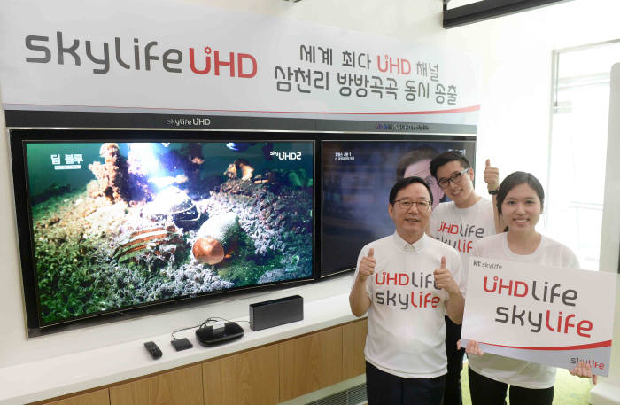 이남기 KT스카이라이프 대표(앞줄 왼쪽)가 다채널 UHD 방송 상용화를 기념해 직원들과 기념 촬영했다.