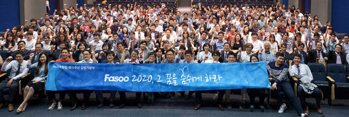 파수닷컴 "2020년 세계 100대 SW기업"