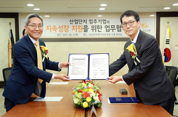 KB국민은행은 한국산업단지공단과 11일 여의도 본점에서 윤종규 은행장과 강남훈 한국산업단지공단 이사장이 참석한 가운데 `산업단지 입주기업의 지속 성장 지원을 위한 포괄적 업무협약`을 체결했다.
 윤종규 은행장(왼쪽), 한국산업단지공단 강남훈 이사장(오른쪽)