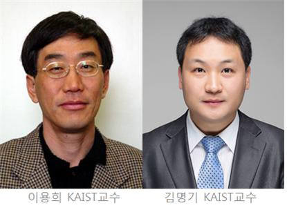 KAIST, 초 고광밀도 3차원 갭-플라즈몬 안테나 개발