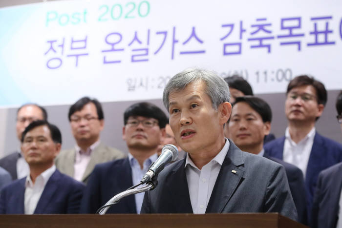 박찬호 전경련 전무가 16일 33개 경제단체와 발전·에너지업종 38개사가 참여한 `포스트2020 온실가스 감축목표에 대한 경제계 의견 발표`에서 발표문을 낭독했다.