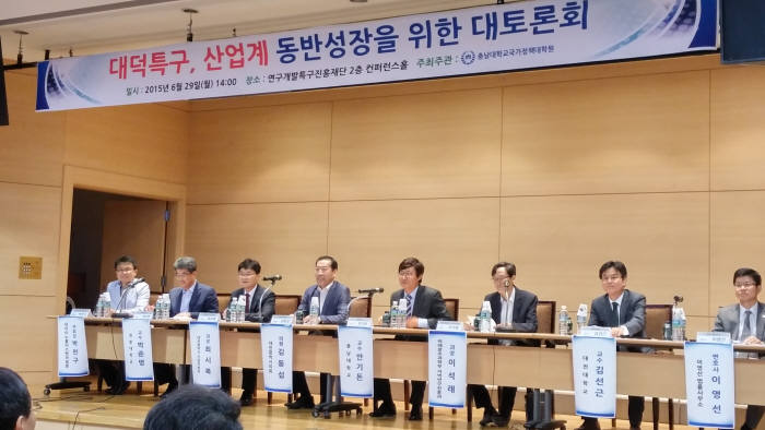 충남대 국가정책대학원은 29일 대전 연구개발특구진흥재단 콘퍼런스홀에서 `대덕특구, 산업계 동반 성장을 위한 대토론회`를 가졌다. 왼쪽부터 박찬구 위월드 대표, 박준병 한밭대 교수, 최시복 대전시 기업지원과장, 김동섭 대전시의원, 안기돈 충남대 교수, 이석래 미래부 지역연구진흥과장, 김선근 대전대 교수, 이영선 변호사.