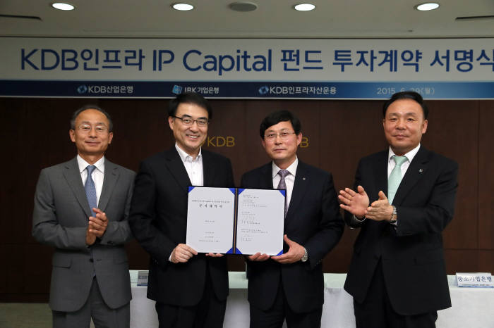 [ 사진 설명 ] ○ 「KDB인프라 IP Capital」펀드 투자계약 서명식 왼쪽부터) KDB인프라자산운용 김상로 대표이사 금융위원회 손병두 금융정책국장 산업은행 창조기술금융부문 성주영 부행장 기업은행 김영규 IB본부장