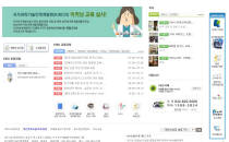 기사 썸네일